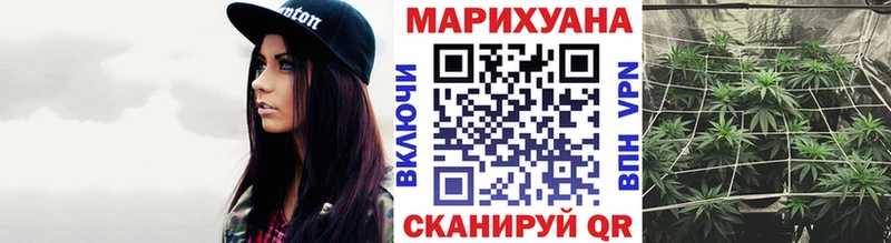 ГАШИШ Осташков