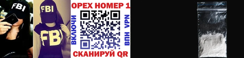 Кокаин 98%  Осташков 