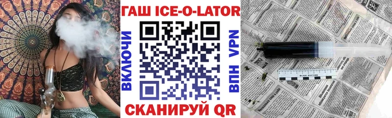 Гашиш hashish  Осташков 