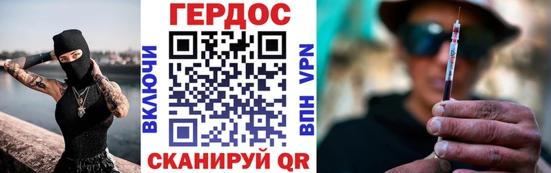 площадка телеграм Осташков ГЕРОИН гречка