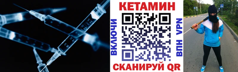 Кетамин ketamine  площадка какой сайт  Осташков 