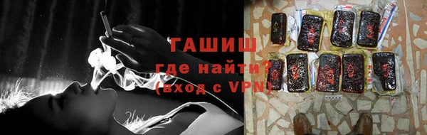 Альфа ПВП Абаза