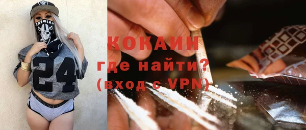 соль ск Абинск
