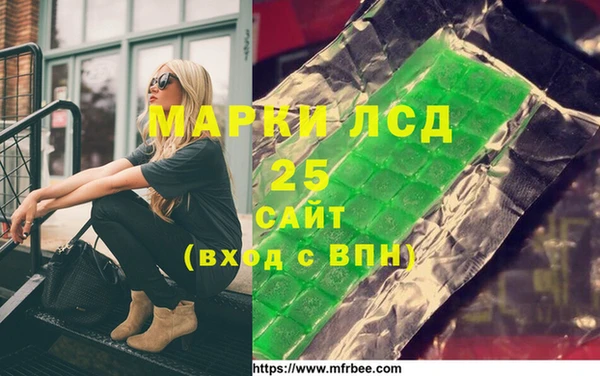 мефедрон VHQ Абдулино