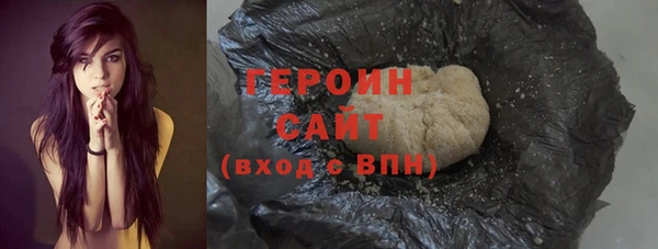 соль ск Абинск