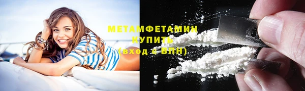 мефедрон VHQ Абдулино
