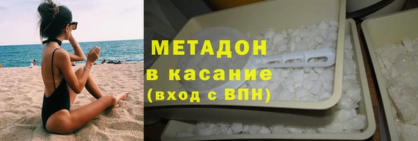 соль ск Абинск