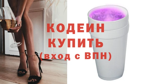 Альфа ПВП Абаза
