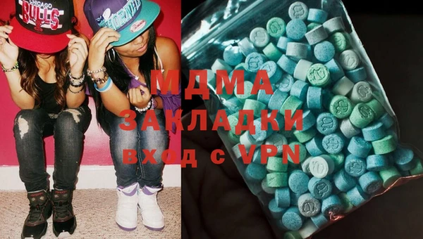 соль ск Абинск