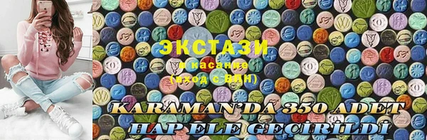 Альфа ПВП Абаза