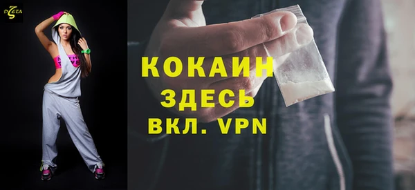 мефедрон VHQ Абдулино