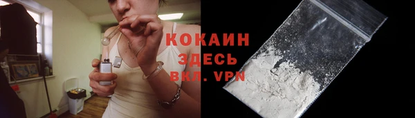 Альфа ПВП Абаза