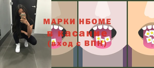 мефедрон VHQ Абдулино