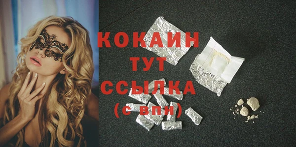 Альфа ПВП Абаза