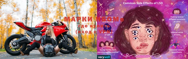 соль ск Абинск