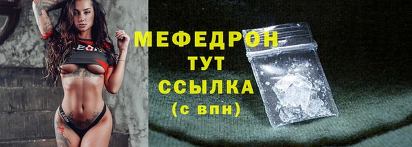 мефедрон VHQ Абдулино