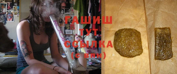 Альфа ПВП Абаза