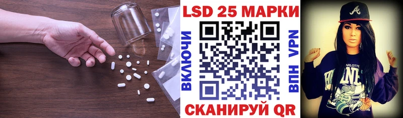 гидра онион  Осташков  LSD-25 экстази кислота 