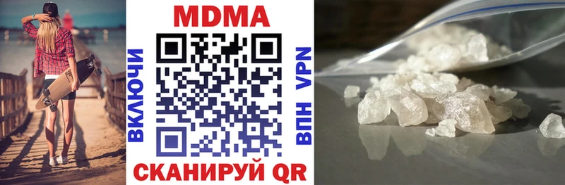 blacksprut как войти  Осташков  МДМА молли 