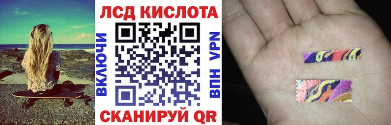 блэк спрут tor  Осташков  Марки 25I-NBOMe 1,8мг 